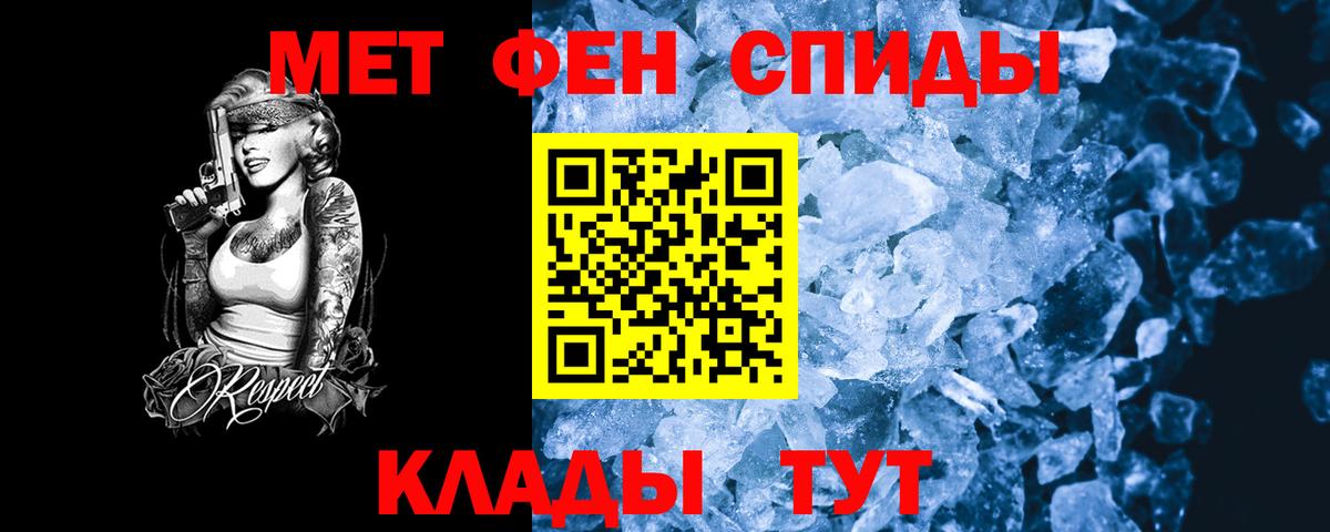 АМФЕТАМИН 97%  Вход с VPN  Лысьва 