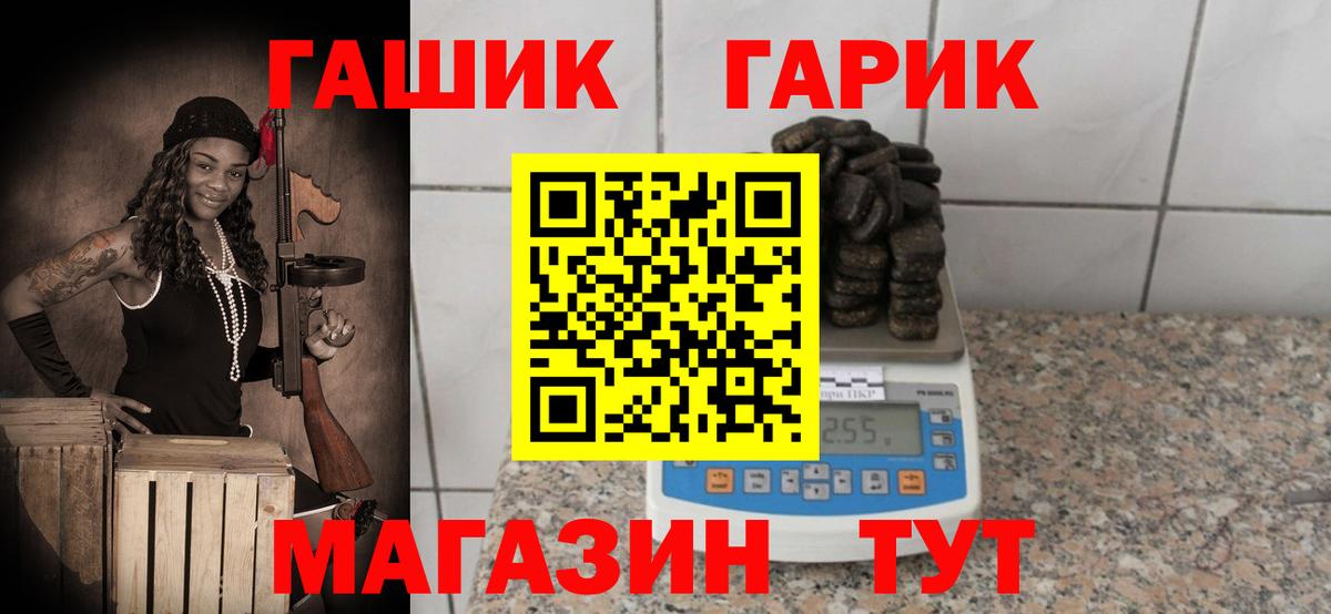 Гашиш hashish Лысьва