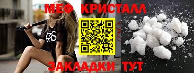 мет Донецк