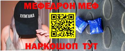 а пвп мука Дубна