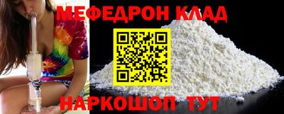 эйфоретик Донской