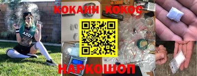 эйфоретик Донской