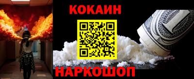 мет Донецк