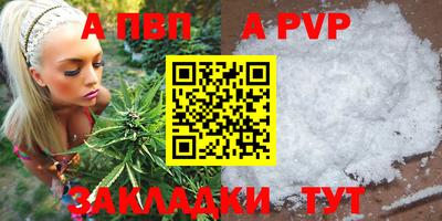 мет Донецк