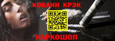 эйфоретик Донской