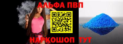 а пвп мука Дубна