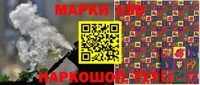 мет Донецк
