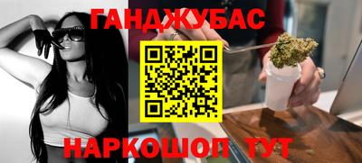 кокаин Усть-Джегута