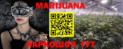 мет Донецк