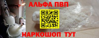 а пвп мука Дубна