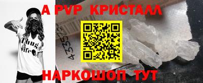 а пвп мука Дубна