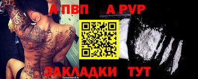 а пвп мука Дубна