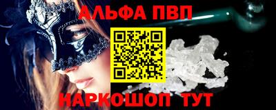 мет Донецк