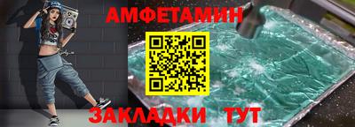 мет Донецк