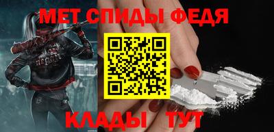 мет Донецк