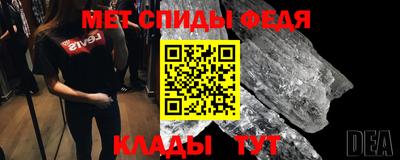 винт Жуковский