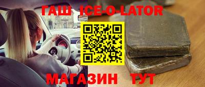 мет Донецк