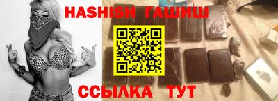 мет Донецк