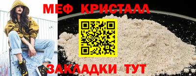 мет Донецк