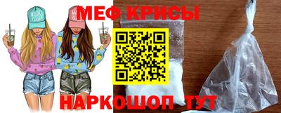 мет Донецк