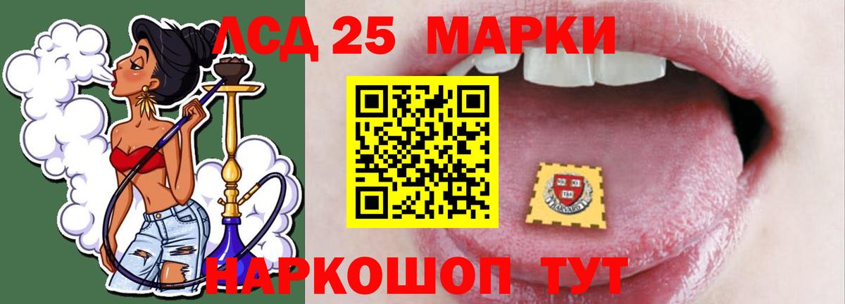 ЛСД экстази кислота Лысьва