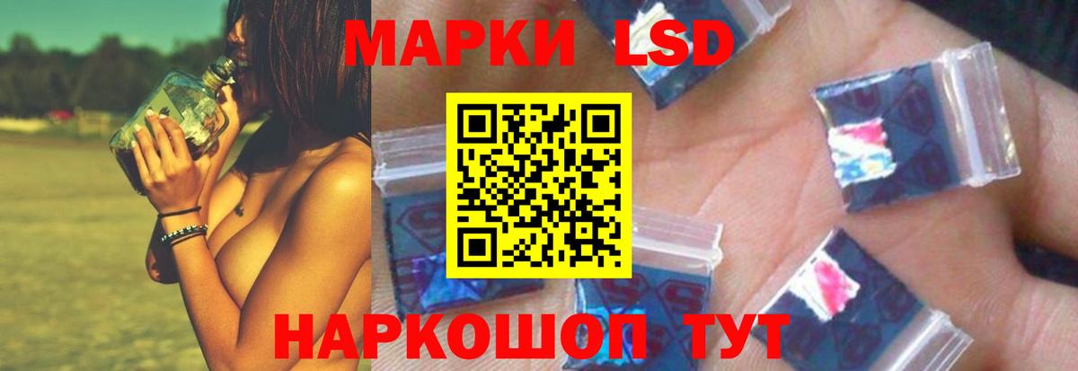 ЛСД экстази ecstasy  Вход с VPN  ЛСД экстази  МЕГА маркетплейс  Лысьва  ЛСД экстази кислота 