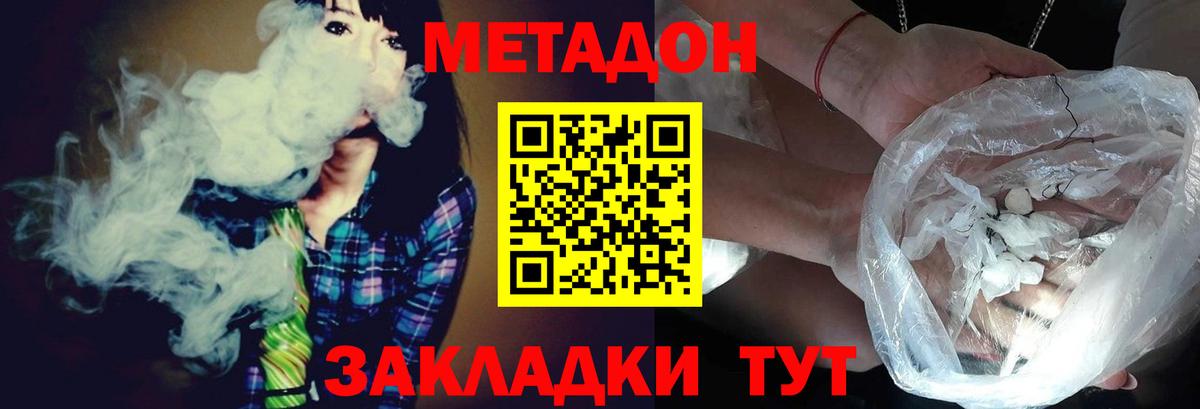 Метадон мёд  Вход с VPN  KRAKEN ссылка  Лысьва  Метадон VHQ 