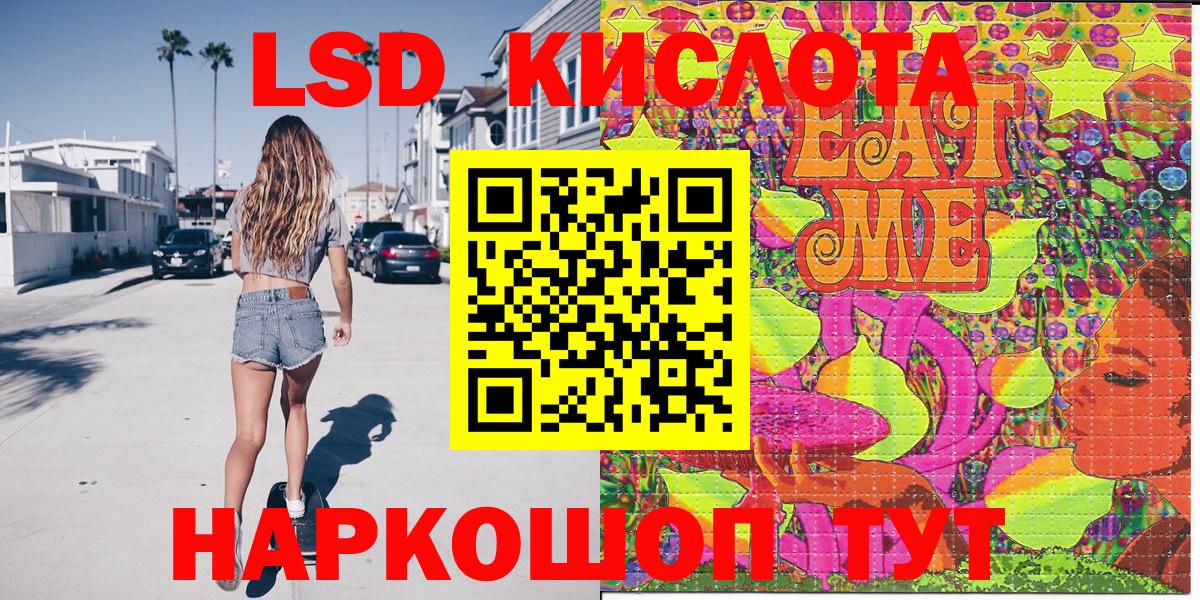Лысьва  Марки NBOMe 1500мкг  Марки NBOMe 1500мкг  Вход с VPN 