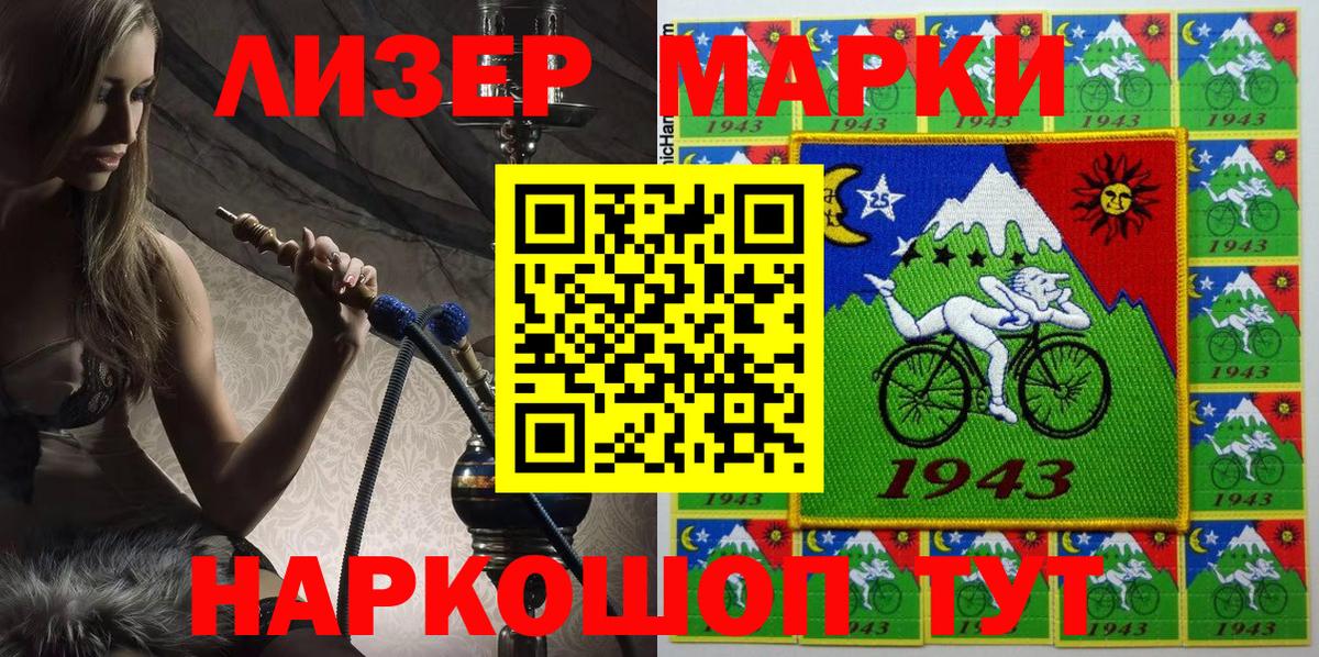 Экстази  Вход с VPN  Меф   Alpha PVP СК   НБОМе  Cocaine  Лысьва  Гашиш 