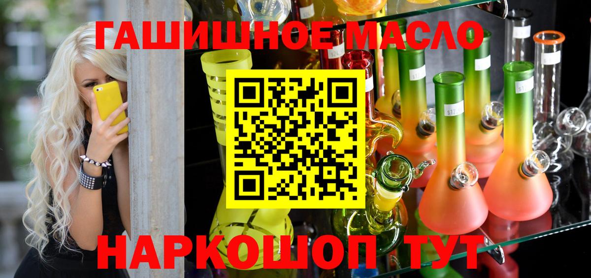 Дистиллят ТГК вейп Лысьва