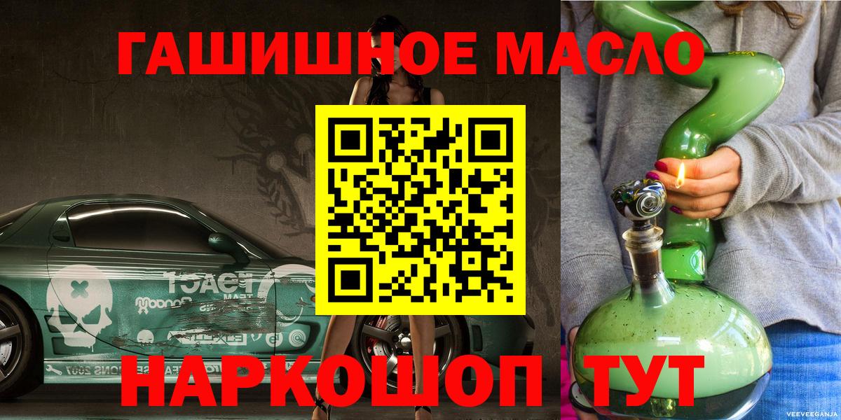 ТГК жижа  Вход с VPN  Лысьва  ТГК Wax 