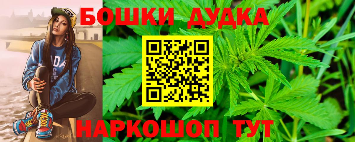 Конопля OG Kush  Вход с VPN  Конопля VHQ  Лысьва 